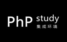 使用小皮面板(phpStudy)一键部署ShopXO教程